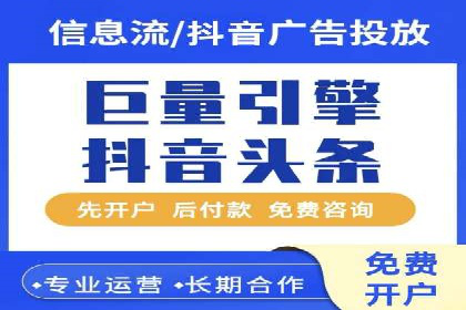 如何通过SEM广告投放实现精准营销