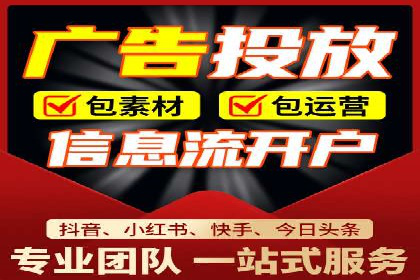 SEM竞价开户实战经验：案例分享