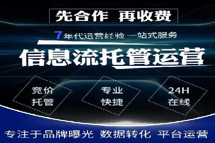 案例解析：百度推广优化，实现低成本高回报
