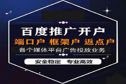 百度推广公司：如何通过精准投放提升品牌影响力