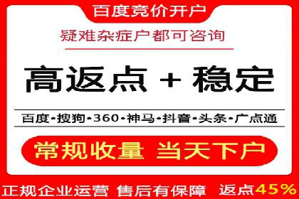 百度竞价托管运营助力企业应对市场竞争案例