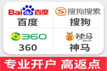 百度竞价托管运营的五大成功案例及策略
